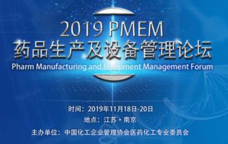 2019無錫食品營養(yǎng)與功能食品開發(fā)及產(chǎn)業(yè)化交流會(huì)暨功能因子提取應(yīng)用關(guān)鍵技術(shù)研討會(huì)側(cè)記